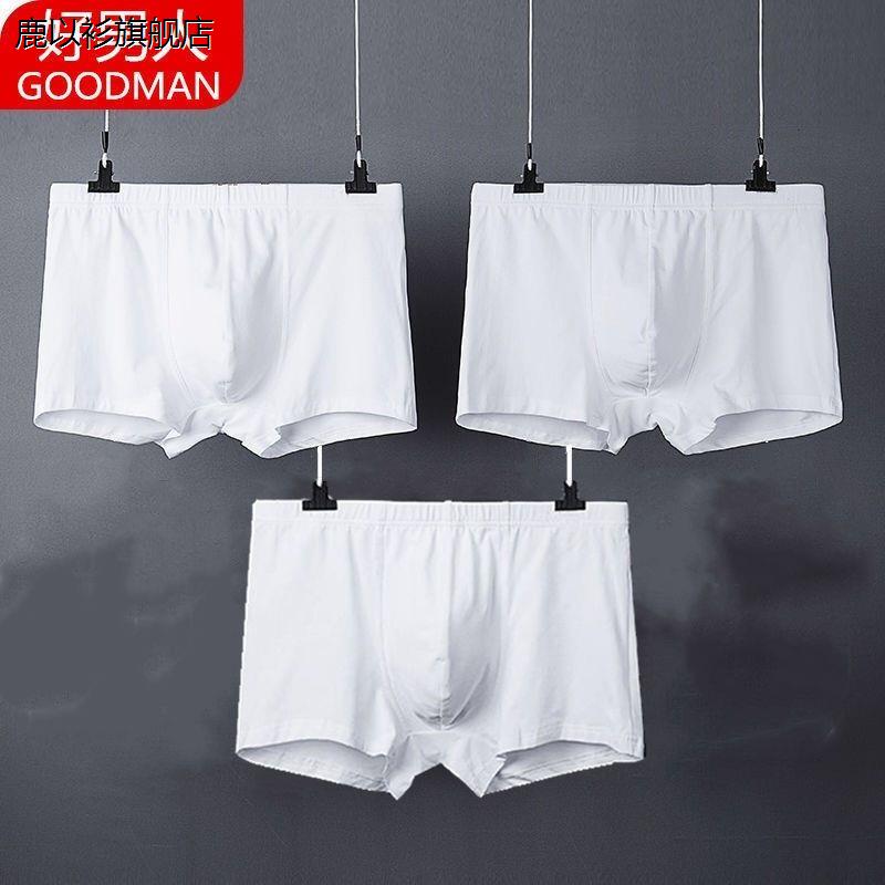 Men's White Underwear, Pure White, Suitable for All Seasons, Loose, Comfortable, Breathable, Youth Boxer Shorts