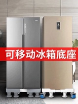 Washing machine double-door refrigerator pulley mobile base Universal retractable lifting artifact movable wheel bracket