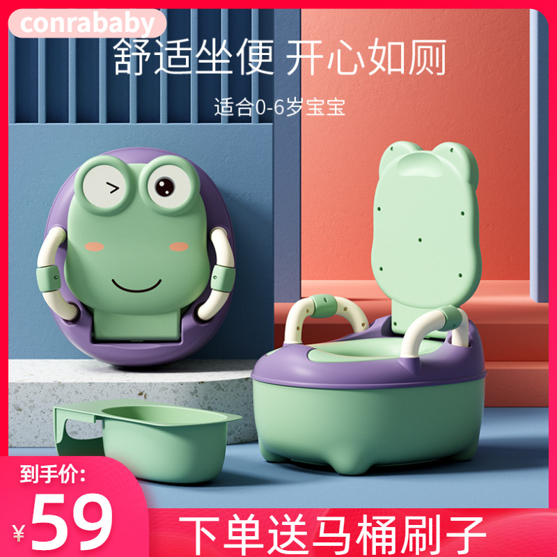 Children's toilet toilet boys girls baby baby girls children toddler urinals large toilet potty home