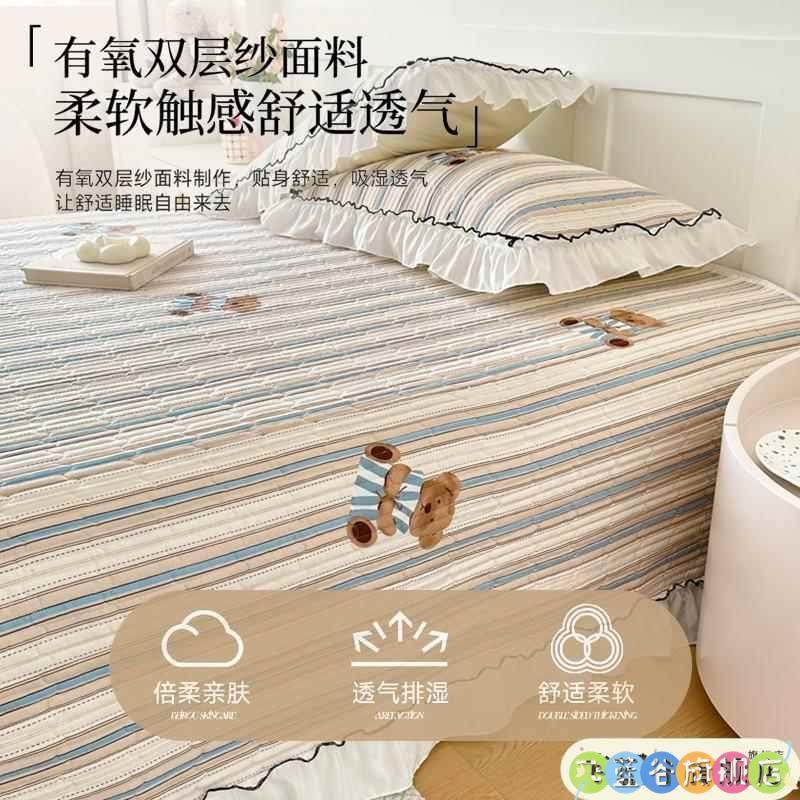 Double-Layer Gauze Quilted Bed Cover Three-Piece Set with Lace, Thickened Tatami Bed Sheet, Kang Cover, Suitable for All Seasons, 2025 New Model