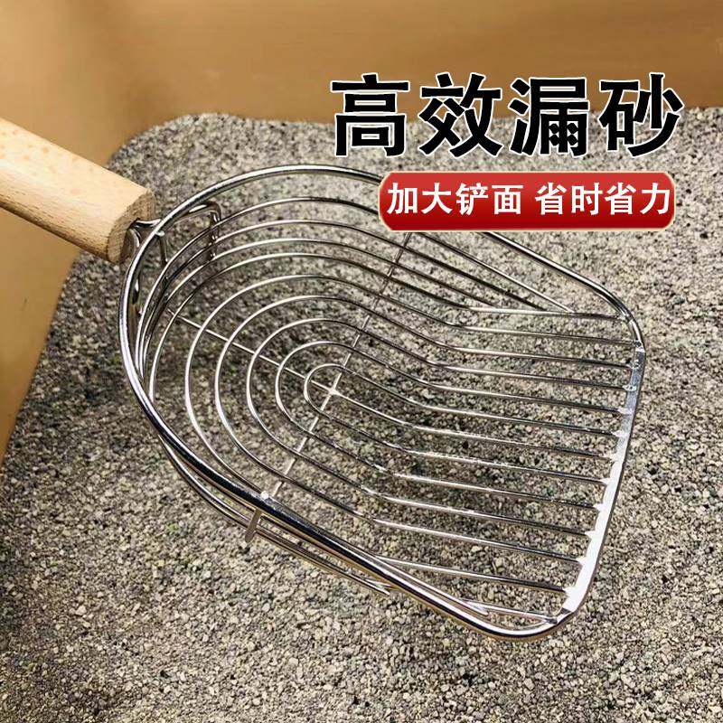 Metal Cat Sand Shovel Big Cat Shovel Shit God Instrumental Supplies Cat Poop Shovel Iron Small Hole Cat Sand Shovel Non stainless steel-Taobao