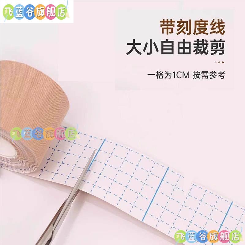 Nail Protection Tape for Adults, Anti-Nail Biting, Self-Adhesive Nail Guard, Finger Protection Sticker Nail Protection Tape for Adults, Anti-Nail Biting, Self-Adhesive Nail Guard, Finger Protection Sticker