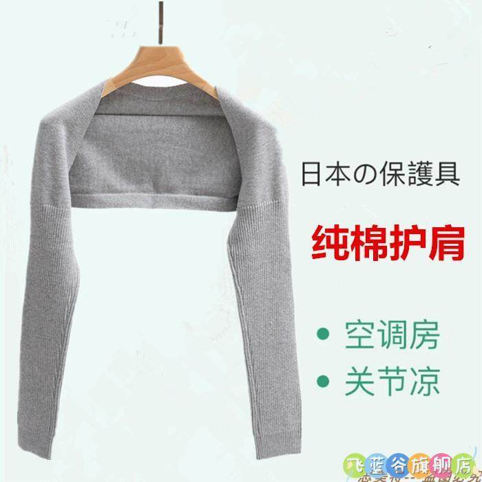 Air-Conditioned Room Arm Protectors for Elbow Joints, Thin Fake Sleeves for Warmth, Unisex Arm Sleeves for Summer and Autumn