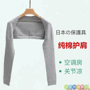 Air-Conditioned Room Arm Protectors for Elbow Joints, Thin Fake Sleeves for Warmth, Unisex Arm Sleeves for Summer and Autumn