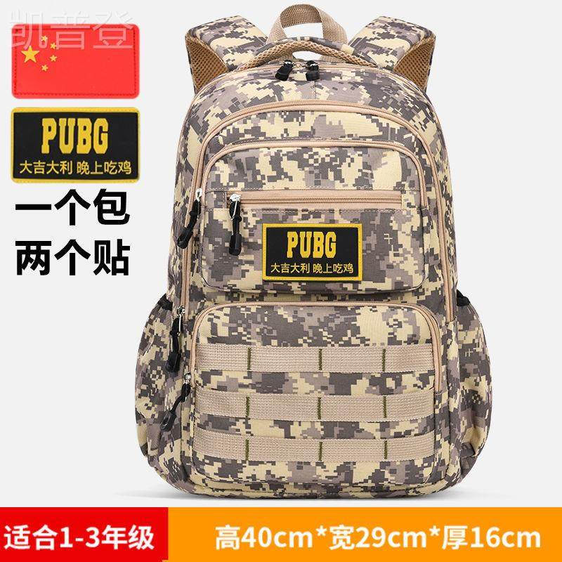 Schoolbags for Primary School Boys, Ultra-Light Camouflage Schoolbags, Male Third-Level Bags, Waterproof and Burden-Reducing Lightweight Chicken Backpacks