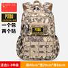 Schoolbags for Primary School Boys, Ultra-Light Camouflage Schoolbags, Male Third-Level Bags, Waterproof and Burden-Reducing Lightweight Chicken Backpacks