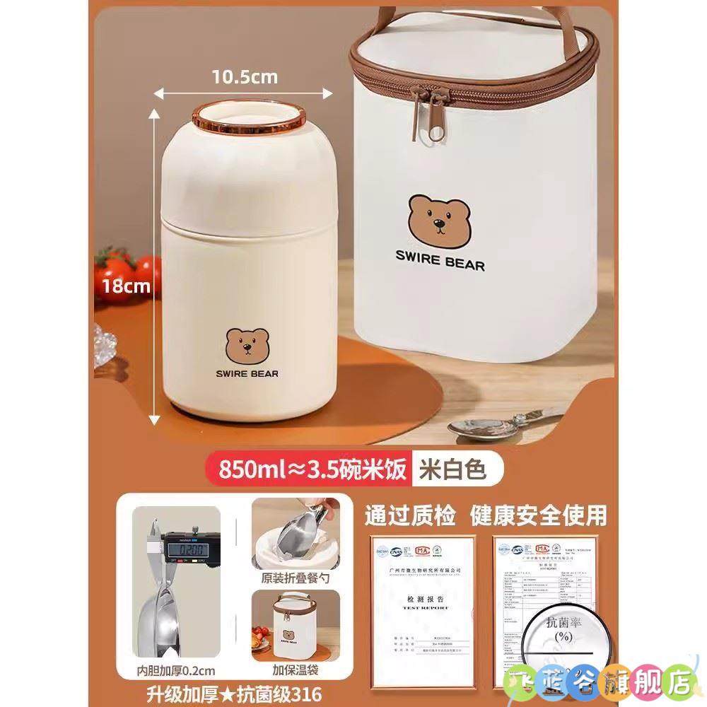 2025 New Model Thermal Mug Extra-Long Insulation Lunch Box for Office Workers 24-Hour Authentic Tremella Breakfast Cup Simmering Pot