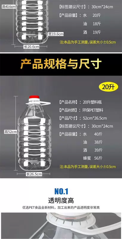 1L2.5L5L10kg thực phẩm PET cấp dầu ăn thùng 5 lít thùng rượu nhựa rỗng chai rượu chai dầu bình đựng rượu dầu có thể