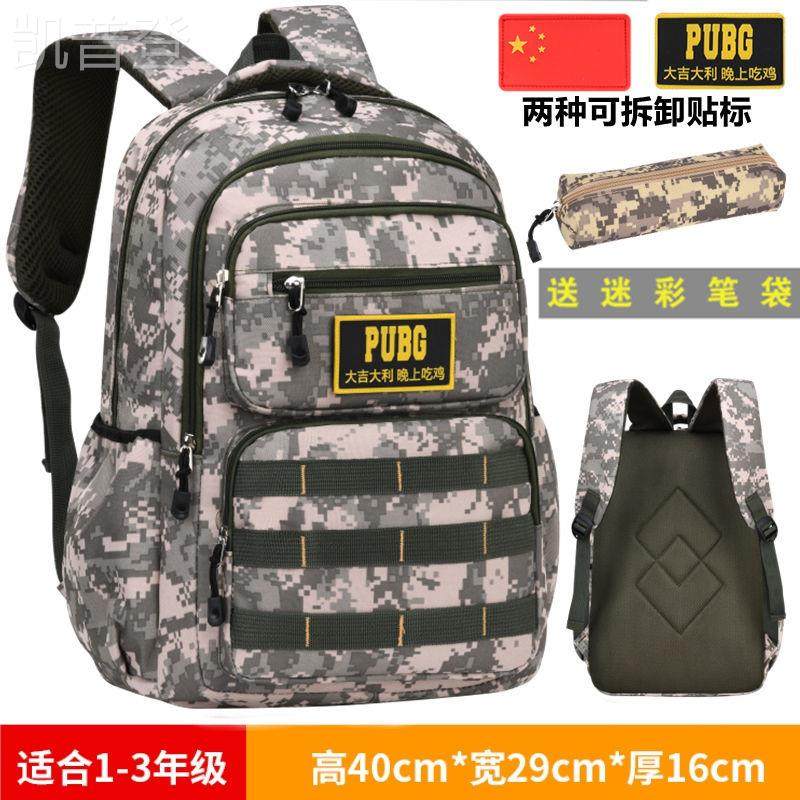 Schoolbags for Primary School Boys, Ultra-Light Camouflage Schoolbags, Male Third-Level Bags, Waterproof and Burden-Reducing Lightweight Chicken Backpacks