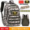 Schoolbags for Primary School Boys, Ultra-Light Camouflage Schoolbags, Male Third-Level Bags, Waterproof and Burden-Reducing Lightweight Chicken Backpacks