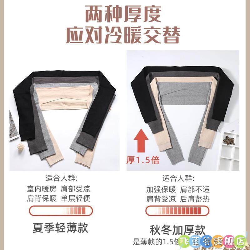 Air-Conditioned Room Arm Protectors for Elbow Joints, Thin Fake Sleeves for Warmth, Unisex Arm Sleeves for Summer and Autumn