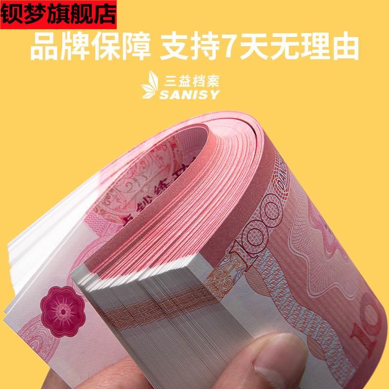 Practicing Merit Voucher RMB100  RMB Bank Points Note Banknote Practice Props Accounting Point Banknote Paper Practice Volume Competition Special one RMB100 Points of Note Paper Banknote Paper Competition Props Film and TV shooting Skills Note-Taobao