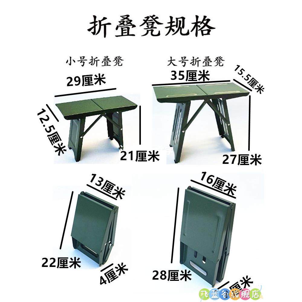 Lightweight Folding Stool, Small Stool, Low Stool, Portable Mini Stool for Fishing, Car Riding, Compact Metal Seating for Adults