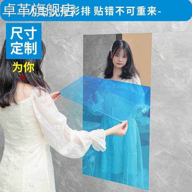 Soft mirror patch household with full body clothemirror paste wall adhesive high definition makeup mirror carry the wall toilet
