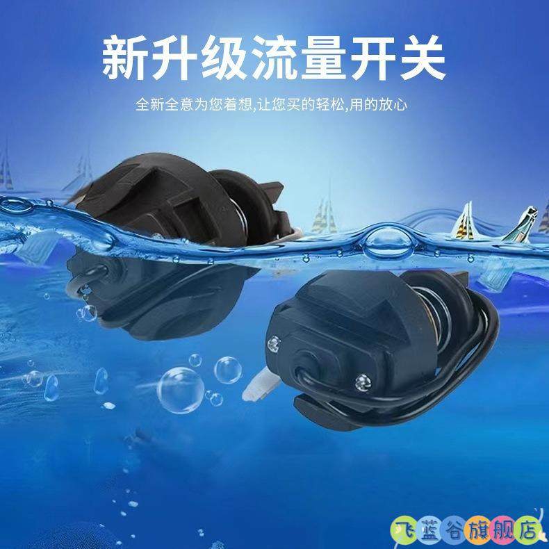 Intelligent Self-Priming Pump Booster Pump Rijing Model Microcomputer Controller Box Circuit Board Pressure Switch Water Flow Tool