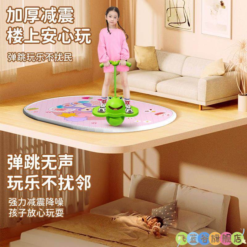 Frog Jumping Ball Kidsren's Bouncing Ball Balance Fitness Artifact Bouncy Ball Kindergarten Kidsren's Bouncing Ball Toy