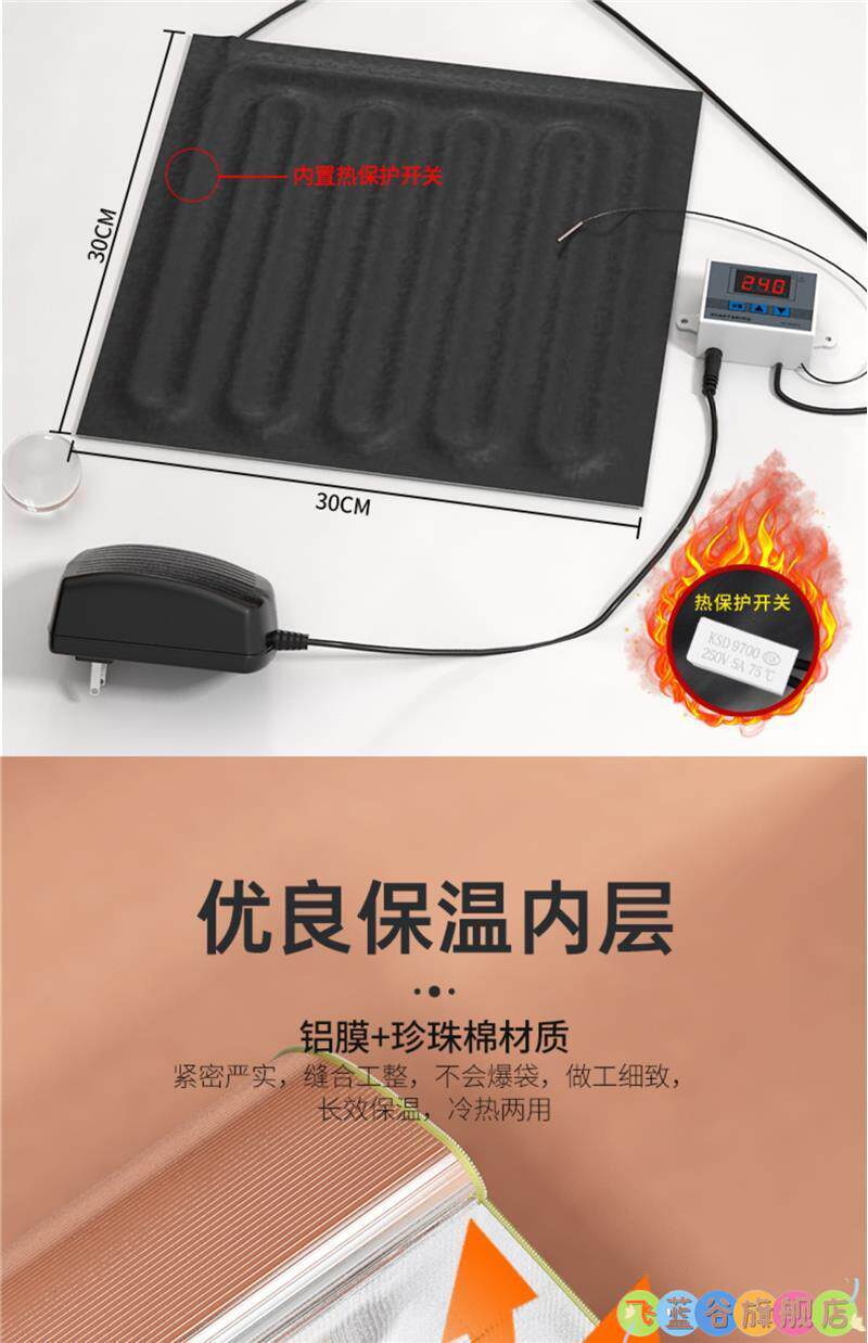 Печь 发面神器恒温加热发酵箱家用面包酸奶醪糟米甜酒醒发箱育种保温箱