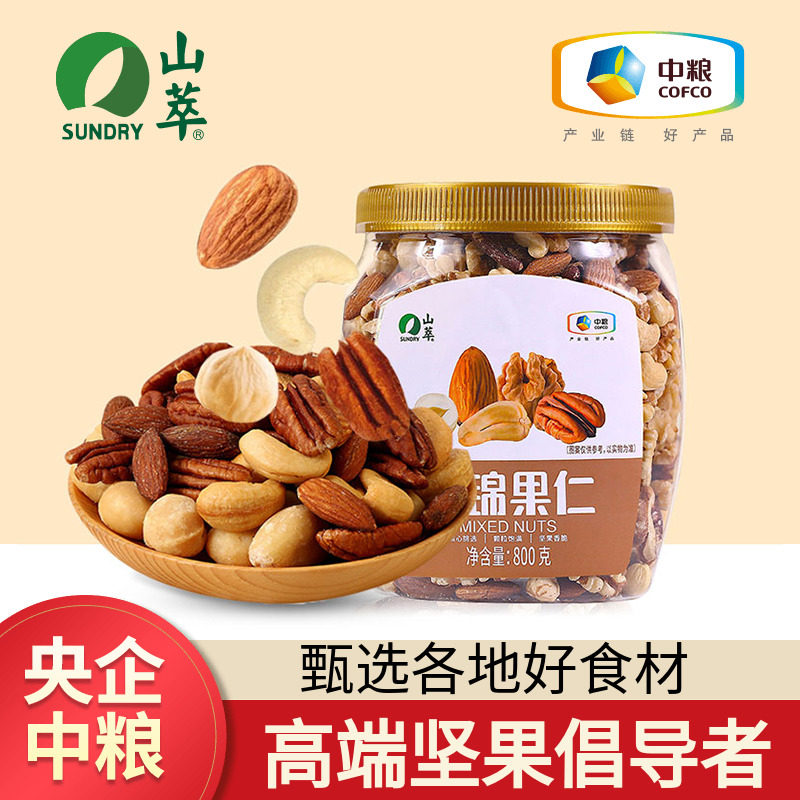 Special Gift Box for Nutritional Dry Fruit Combination of Nutritional Dry Fruit for Pregnant Women