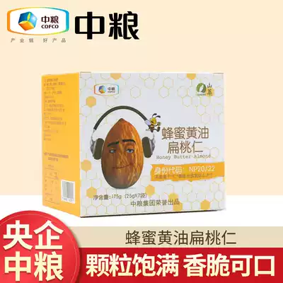 COFCO honey cream Almond casual snacks big almond mountain extract nuts fried goods dried fruit kernels Almond