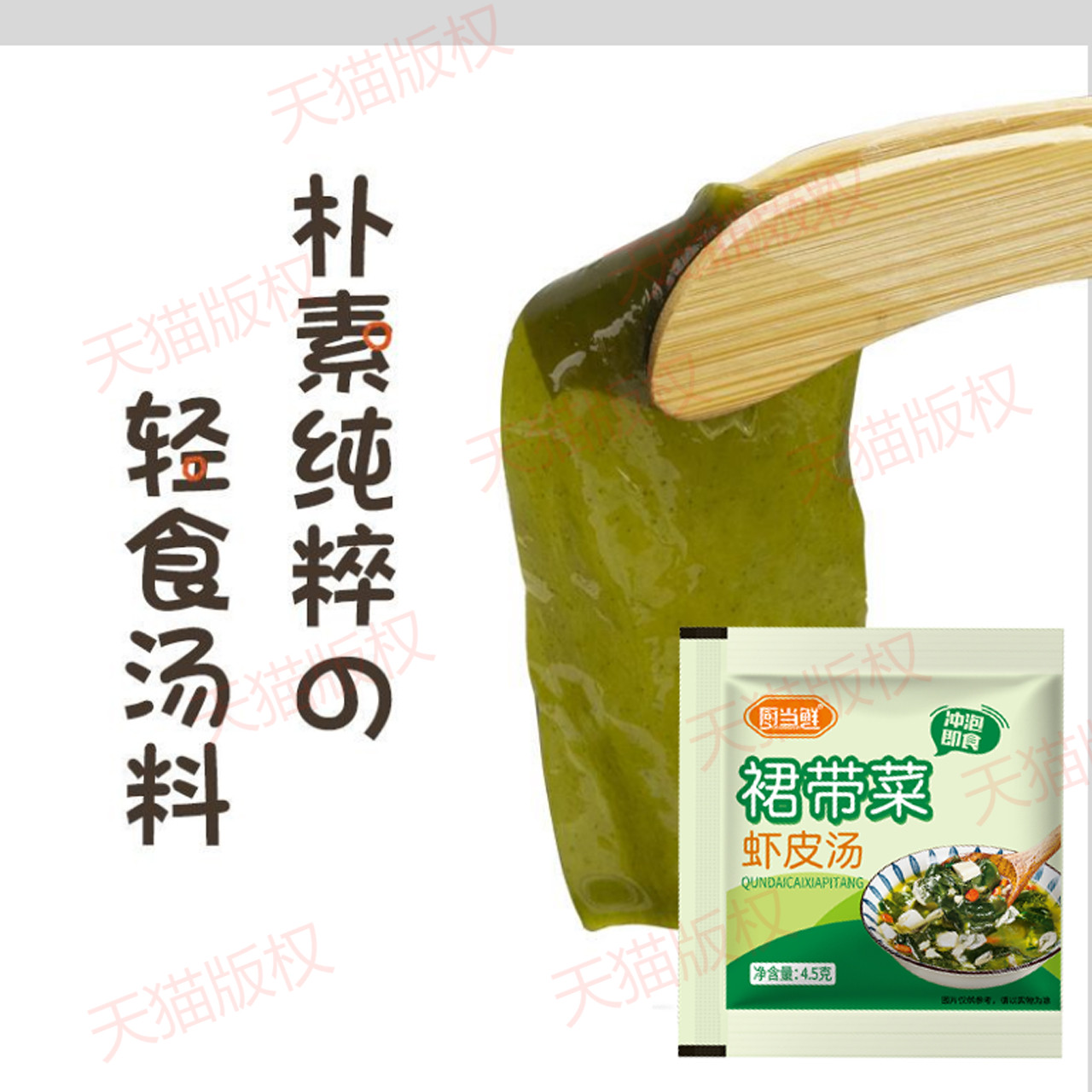 揭开俄式美食的秘密：从传统红菜汤到便捷速食汤料