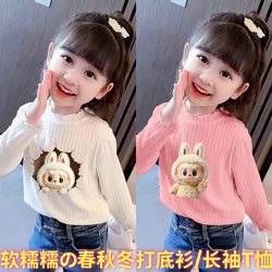 Girls' New Long-Sleeved T-Shirt with Ruffled Edges, Suitable as a Base Layer for Spring, Autumn, and Winter, Casual Top for Children, Trendy ins