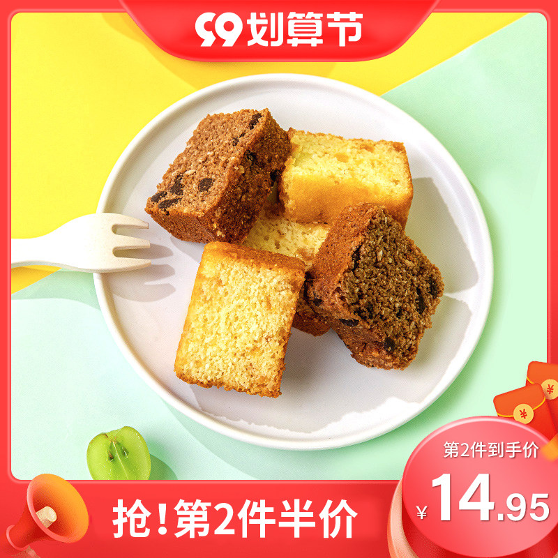 Sugar Power 0 Flour Cake 0 Sucrose Add Low Coconut Balsamic Coconut Cake Light Bread Meal Replacement Satiety Nutrition Fitness