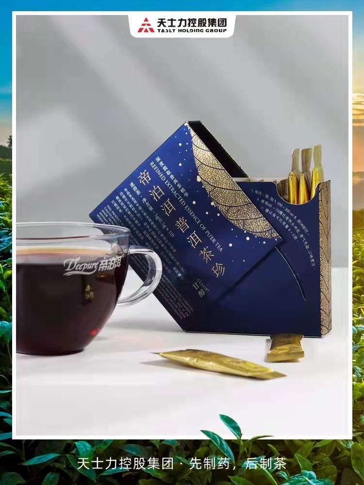 Dipo'er instant Pu'er tea precious Yunnan Pu'er cooked tea cold-brewed polyphenol instant tea powder glycol 10 boxes