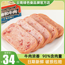 Yunnan Specialite and Beef Afternoon Meal Meat Canned Ready-to-eat Fast Cooked Food Breakfast Burger Bread Sandwich Sandwich