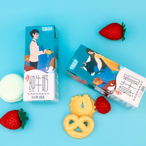 Coming Thill Pastoral Rhymes Pure Milk Whole Carton Batch Price 206g * 10 boxes Students Adult Nutritional Breakfast Milk