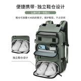 Вместительный и большой рюкзак, спортивная сумка через плечо, сумка для путешествий, ноутбук