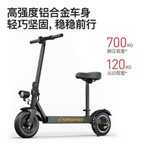 Germany tomofree folding electric scooter Adult ultra-lightweight portable skateboard to work artifact small electric vehicle