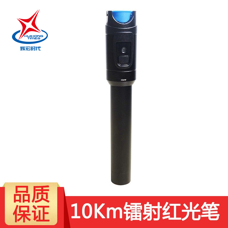 Red guang xian bi 10km fiber pen three Miller clamp fiber stripping flex cable stripping