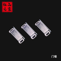 Aluminum home wardrobe equipment Door bumper lock Magnetic touch beads Magnetic touch door lock accessories Strong magnet door suction