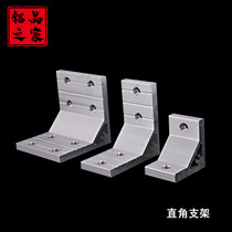Aluminum alloy angle bracket 90 degree strong right angle connector 20 30 40 45 50 60 80 90 100