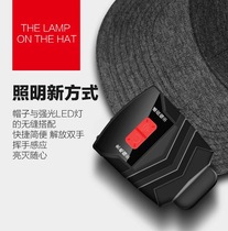 Fishing Headlights Road Subspecial Induction Cap Clip Type Night Fishing Light Strength Two-Gear Light Mode Charged Amount Display