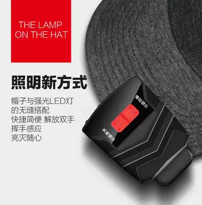 Fishing headlamp Luya special induction cap clip-on night fishing lamp strength and weakness two-speed light mode with power display