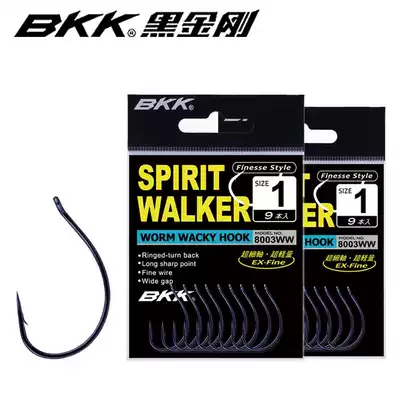 BKK8003 Black King kong big hook Luya fishing hook Soft worm hook Black Nickel fine fishing gear big hook