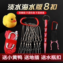 Live fish buckle Luya live fish buckle Steel wire live fish lock Bulk stainless steel live fish lock fish buckle Multi-function fish lock