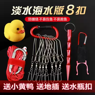 Live fish buckle Luya live fish buckle Steel wire live fish lock Bulk stainless steel live fish lock fish buckle Multi-function fish lock