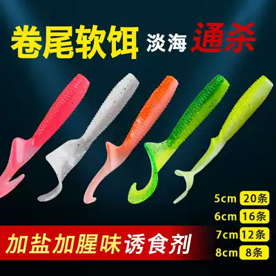Two-color curly Soft Bait, maggot lead hook bait combination soft insect Luya bait set Mandarin fish bass