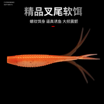 Fork-tailed soft bait is suitable for Texas inverted fishing lead head hook fishing group fishing Mandarin fish perch sharp weapon black pit killer novice bait