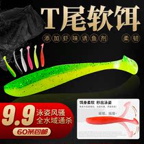 T-tailed fish soft worm Luya bait micro-matter lead head hook soft bait bait Freshwater bait Mandarin fish perch mouth set
