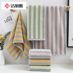 Jialiya Pure Cotton Face Towel, Absorbent, All-Cotton, Household, Adult, Lint-Free, Children'S, Men's and Women's Face Towel, Xinjiang