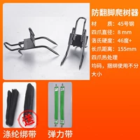 Анти -уравновешивающее устройство для лазания деревьев+ремешок для доставки эластичной полосы