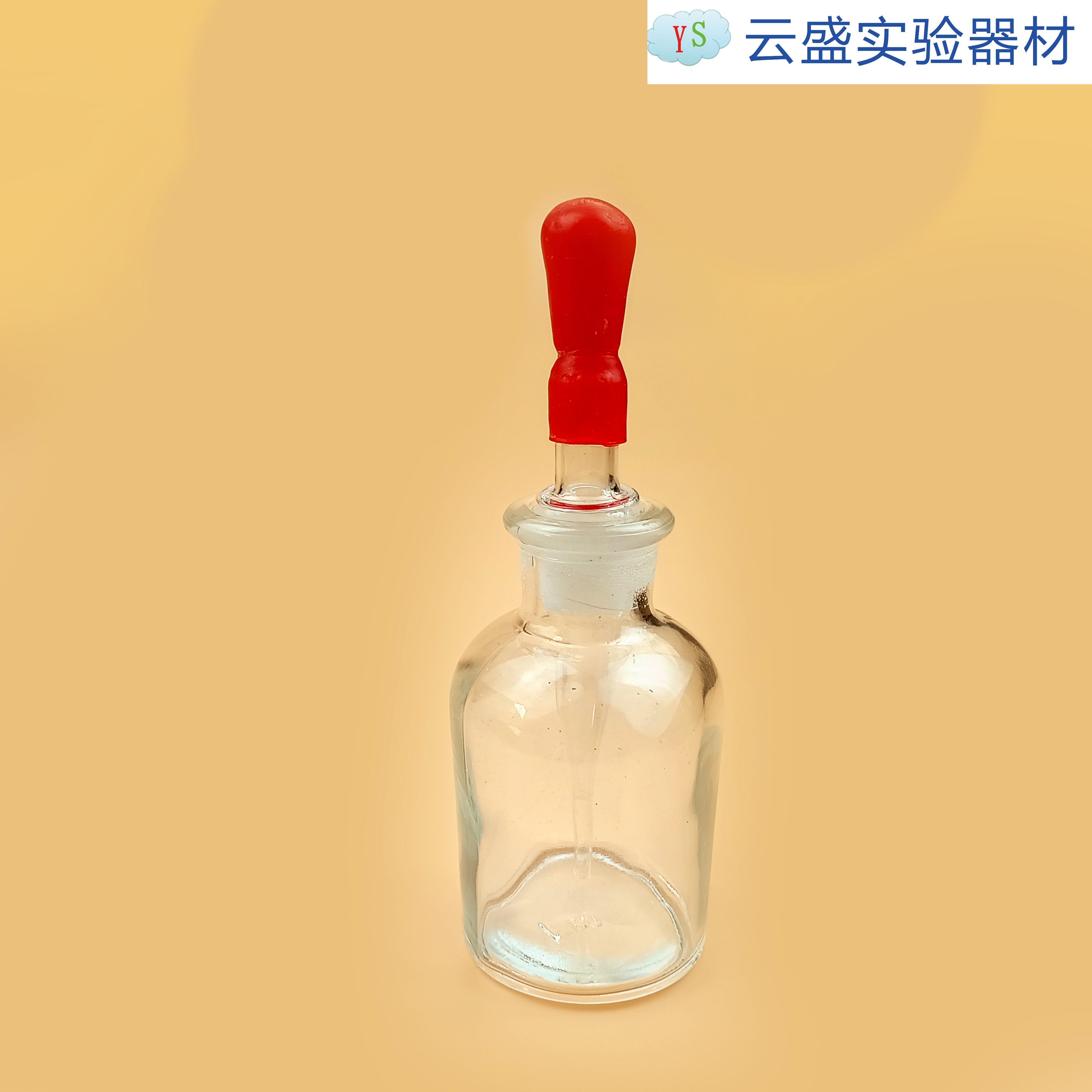 滴瓶 60ml 材质玻璃 滴瓶+滴管  一套价格