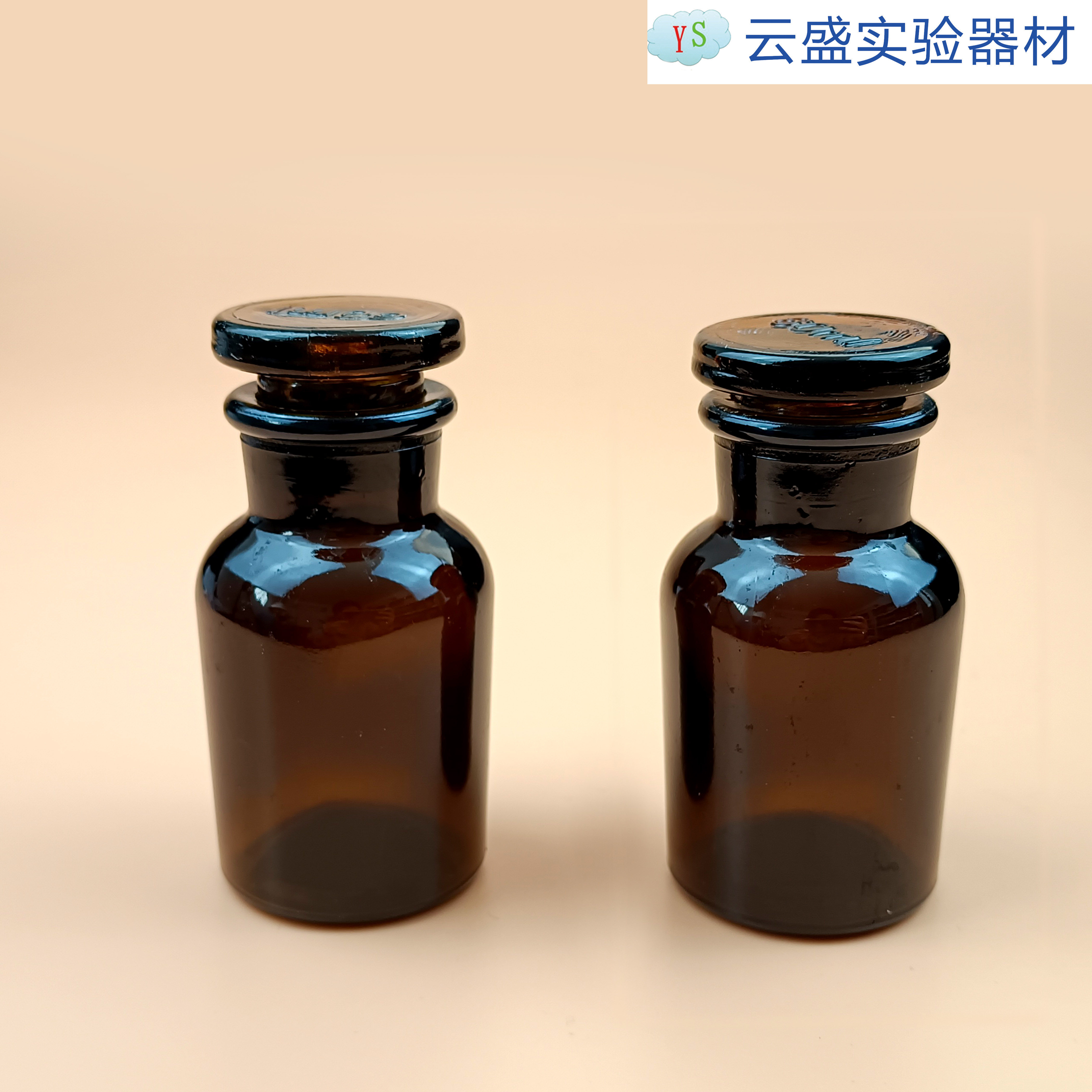 60ml茶色 磨砂广口瓶  加厚玻璃瓶