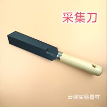 Specimen collection knife profile knife 19cm biological collection and fishing tools teaching instruments biological experimental equipment