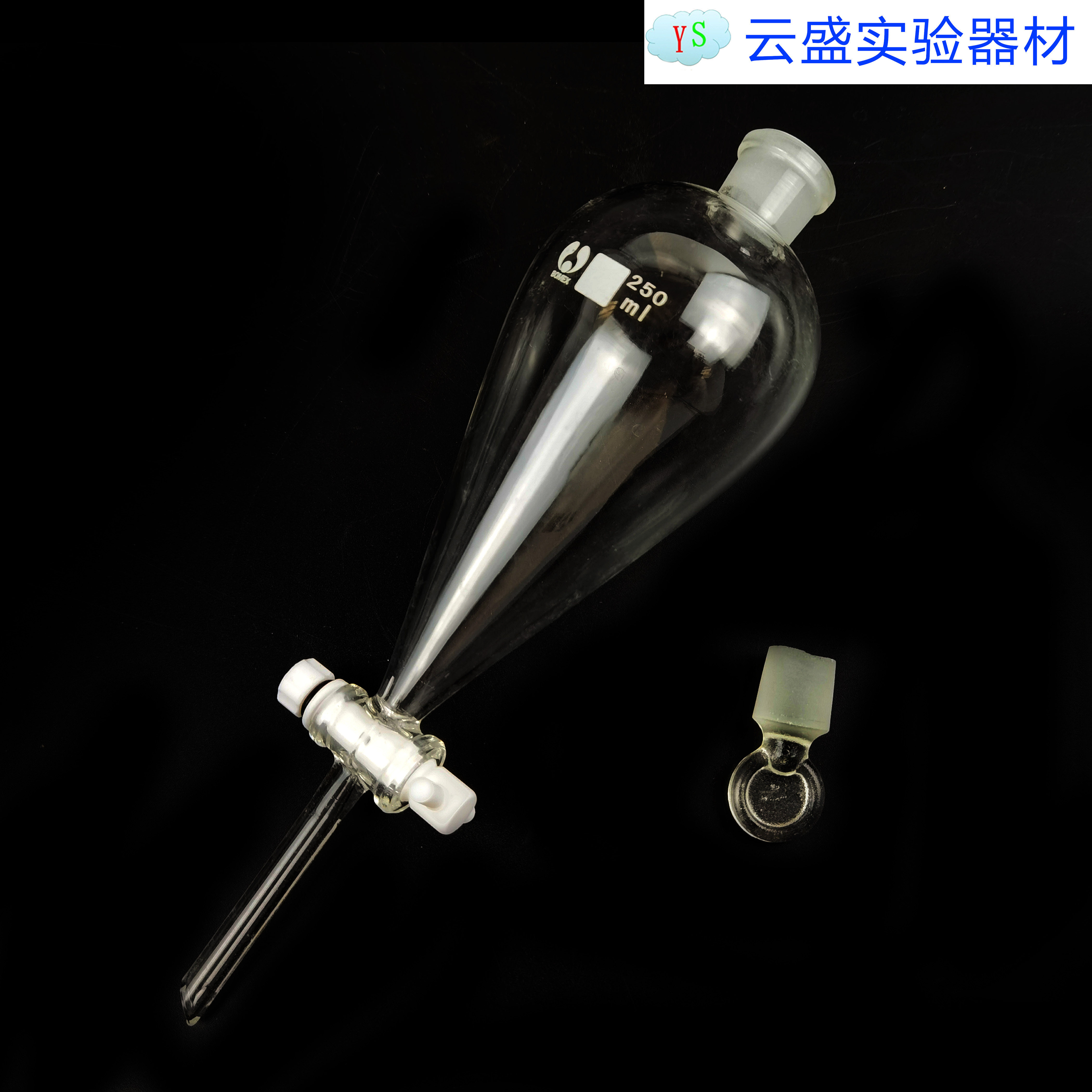 包邮 500ml加厚四氟梨形漏斗 聚四氟乙烯梨形分液漏斗 单瓶价格