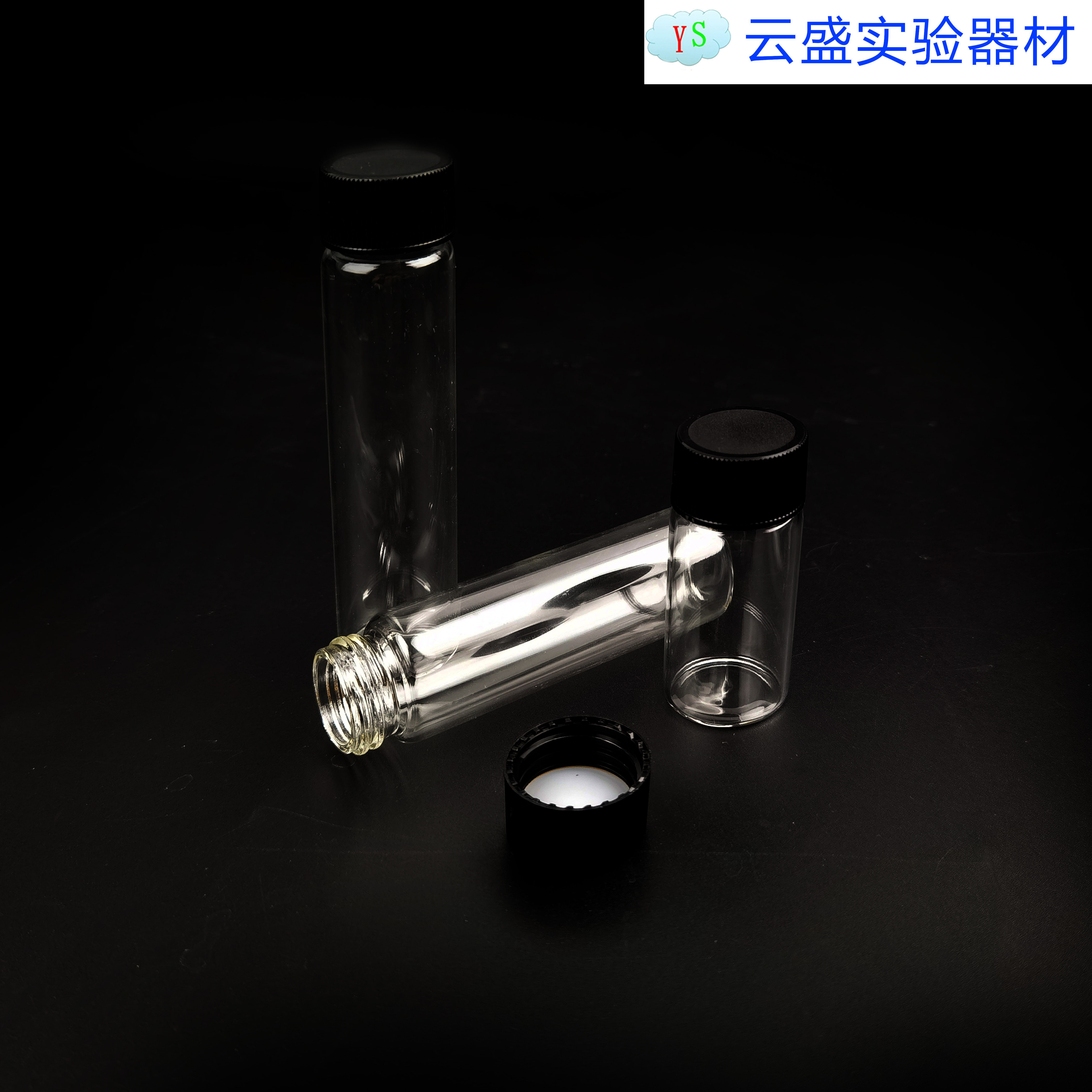 包邮 40ml玻璃进样瓶 透明顶盖含硅胶四氟垫片 单支价格