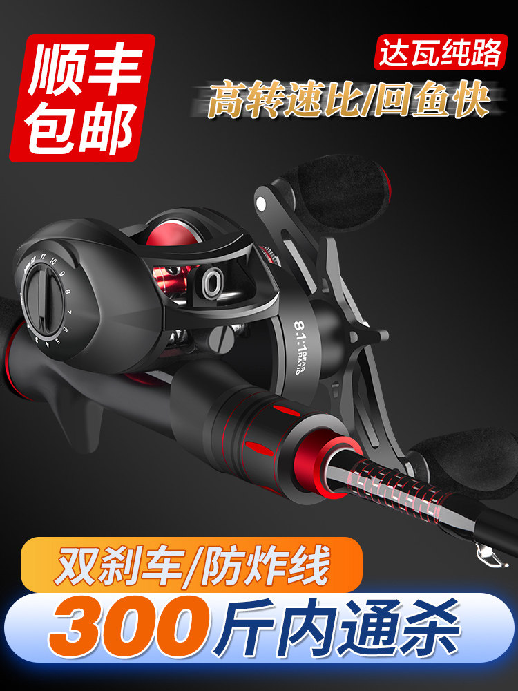 Yamato Pure Lu Luya rod set Beginner black tip reel Water drop wheel Sea rod Long throw fishing rod Throwing rod